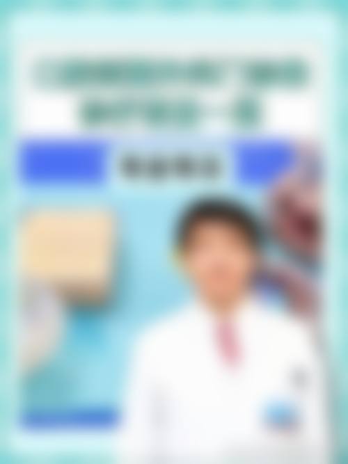杭州茗芽口腔门诊部简介