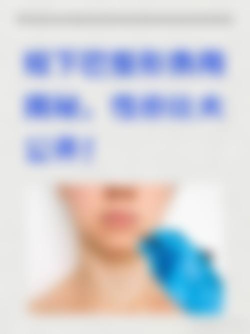 哈尔滨韩彩医疗美容门诊部的乘车路线