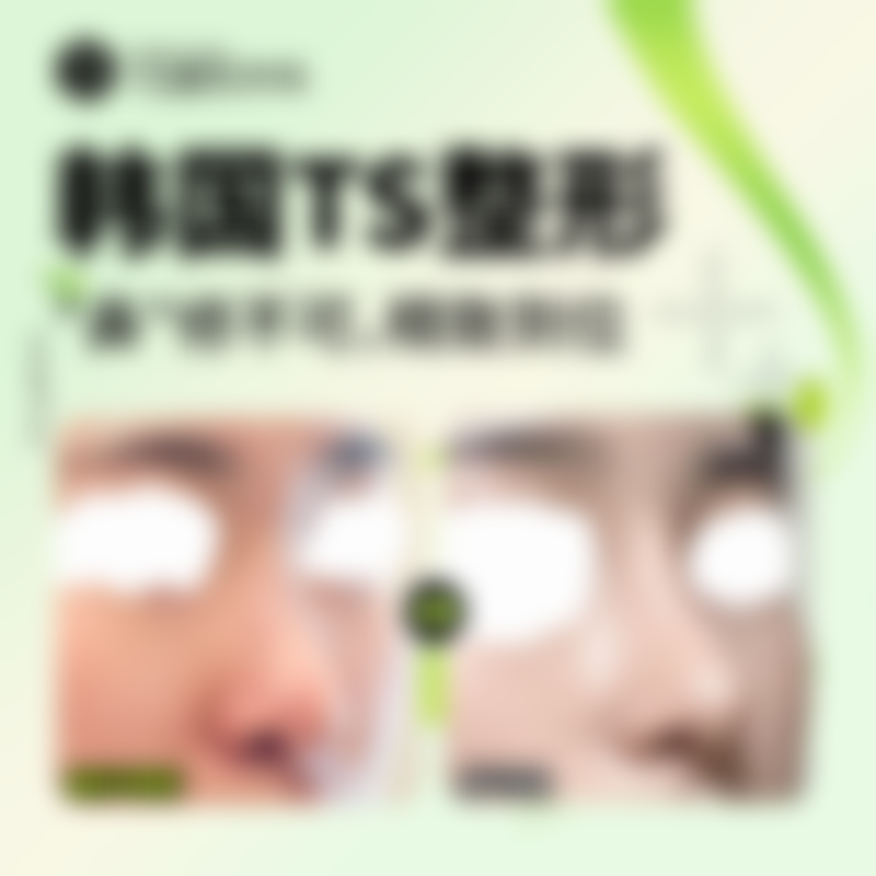 李文峰医生擅长的项目