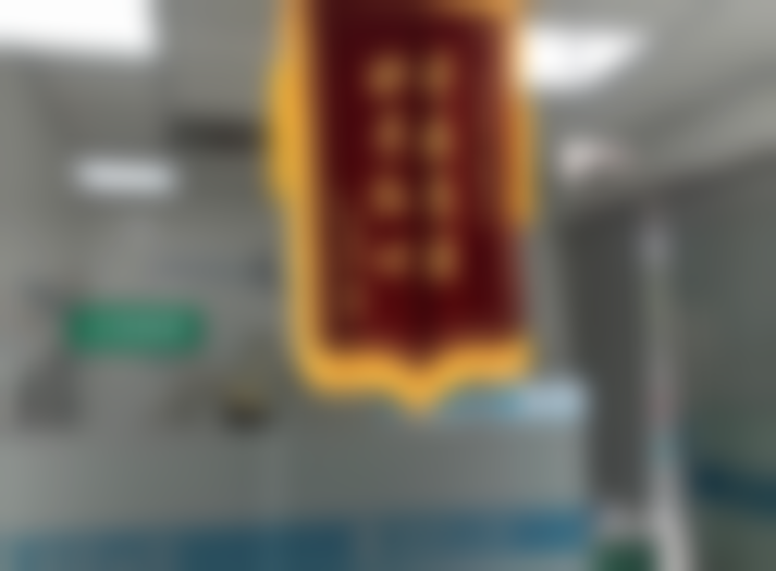天津博泰口腔诊所
