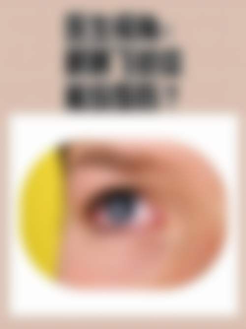 建德市第一人民医院眼科治疗反馈与口碑评价。
