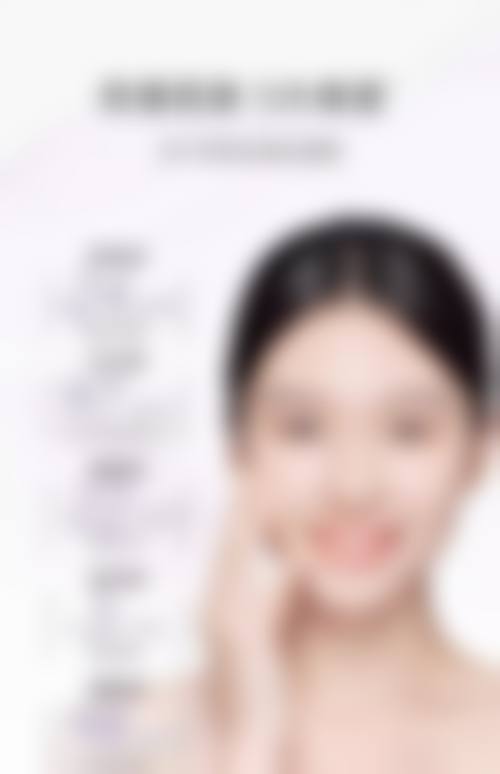 周口慧慧姜伟医疗美容诊所门诊营业时间。