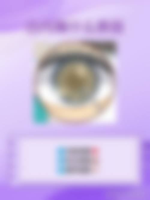 禄丰市人民医院眼科门诊营业时间。