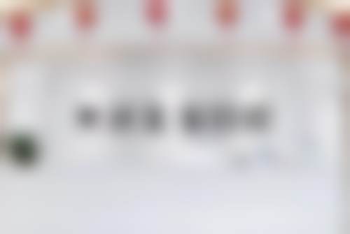 贵阳观山湖牙美家口腔门诊部