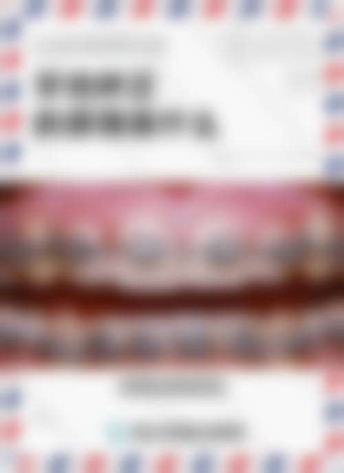 威海海静门诊部口腔科预约挂号方式。