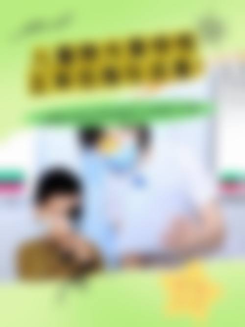 宿松县中医院眼科治疗反馈与口碑评价。