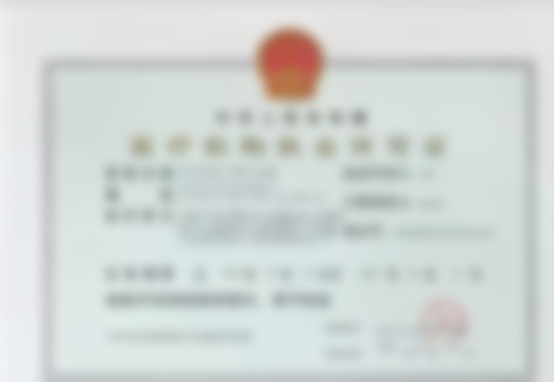 杭州口腔医院(平海路院区):历史悠久专科标杆