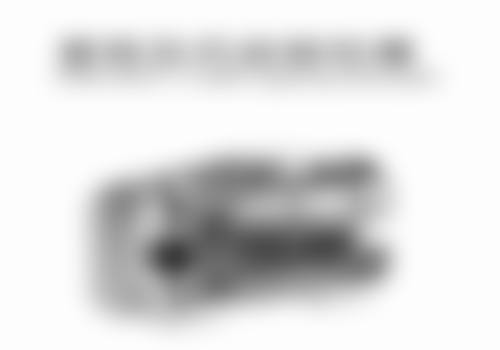八、寮步致上口腔门诊部怎么预约?