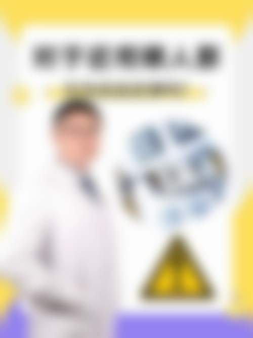 拉萨惠尔眼科医院