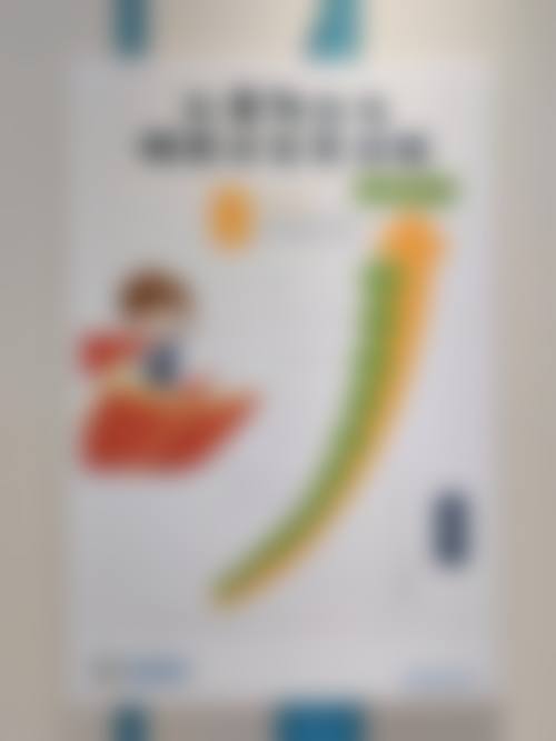 临沂兰山麦迪格眼科诊所治疗反馈与口碑评价。