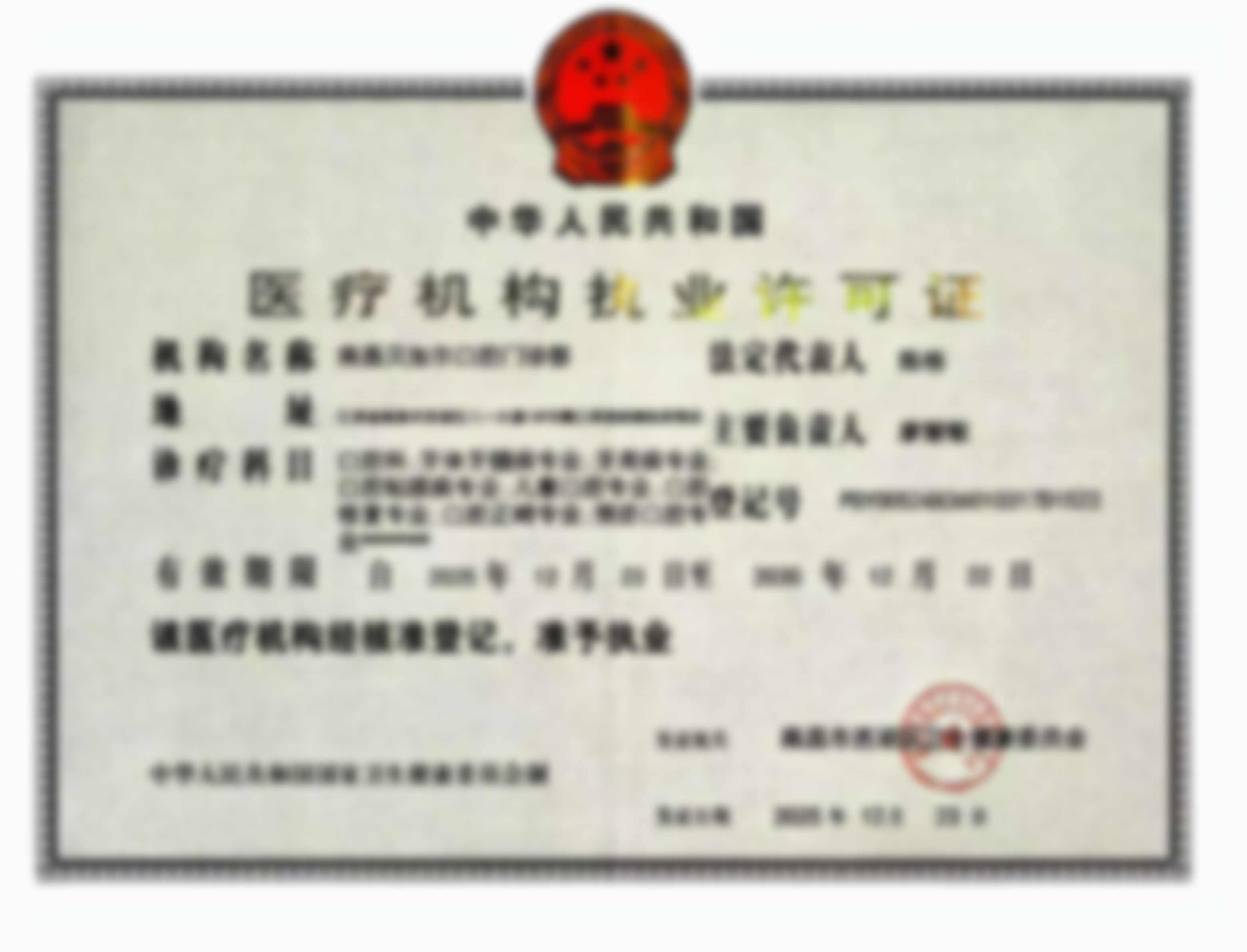 南昌贝尔口腔门诊部聂金平怎么联系？可通过官方挂号渠道，还能到院区现场咨询！ 