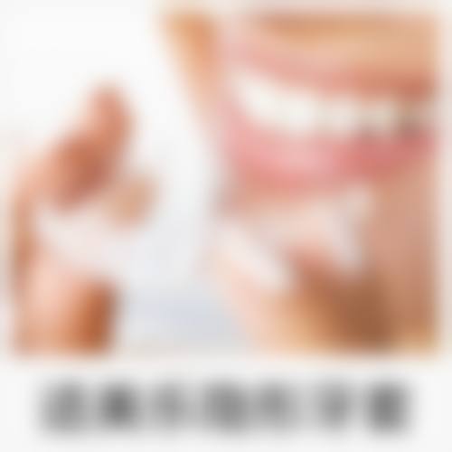 广东中山刘立琴口腔诊所擅长项目。