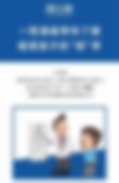 建始县中医医院眼科擅长项目。