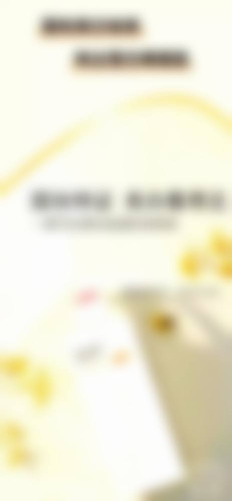 复旦大学附属中山医院整形美容科擅长项目。
