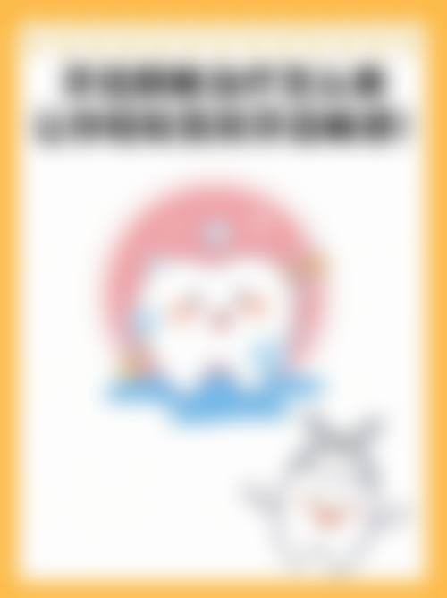 北京裕升佳禾口腔医院地理位置便于到院。