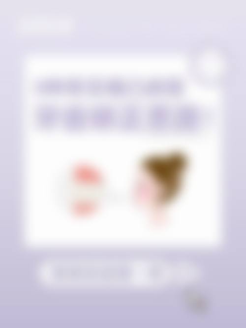 湖南航天医院口腔科预约挂号方式。