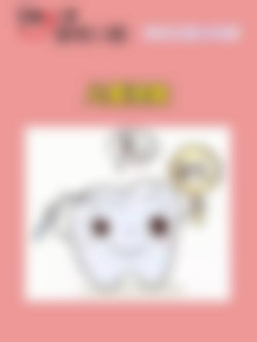 余姚贝德口腔医生团队经验稳定。