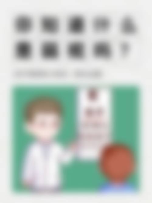 山东省鲁南眼科医院整形科医生团队经验稳定。