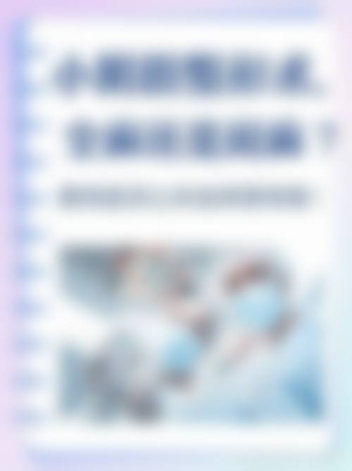 大连智龄医疗美容门诊预约挂号方式。