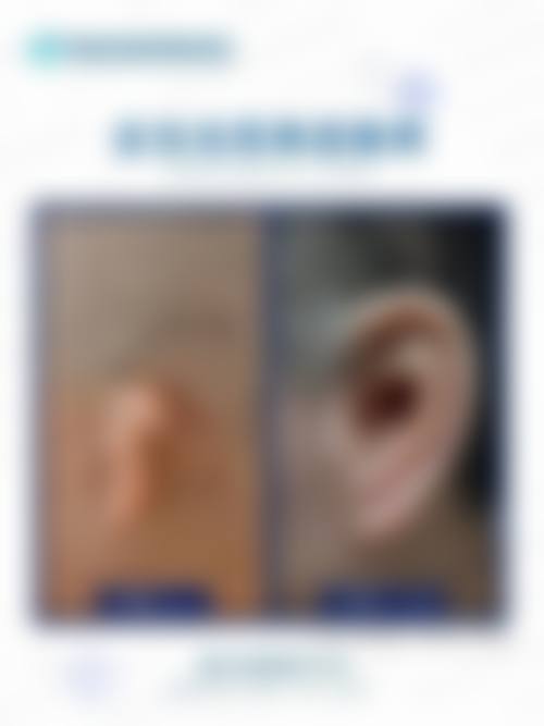 南京天际美容诊所预约挂号方式。