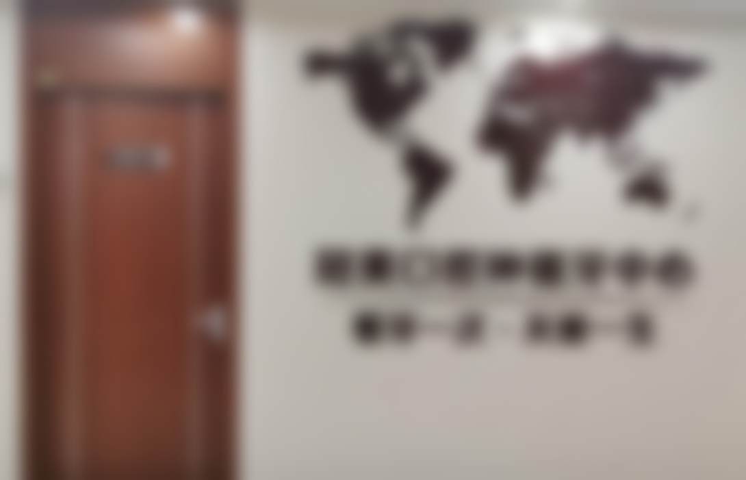 北京冠美平乐口腔门诊部种植牙好不好
