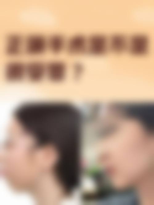 龙口奥美医疗美容诊所预约挂号方式。