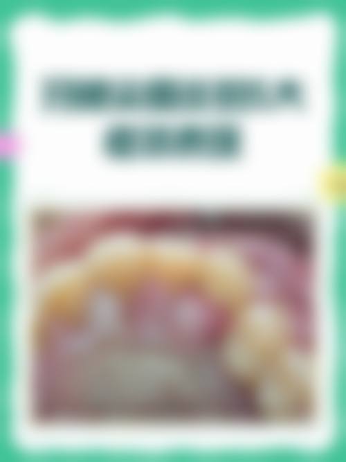 山东泰安新泰创英口腔地理位置便于到院。