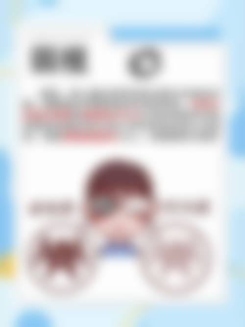 广州番禺眼管家眼科门诊部设备精良。