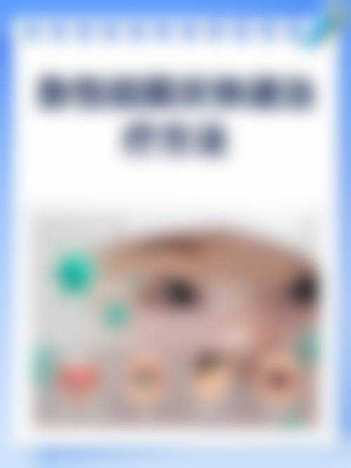 广东揭阳祥悦健康管理有限公司地理位置便于到院。