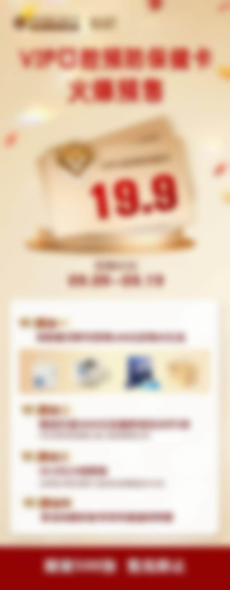 八、福州福能海峡口腔医院怎么预约?