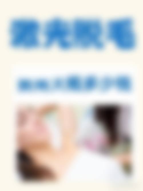 太原市小店区新世纪医疗美容诊所服务理念贴心。
