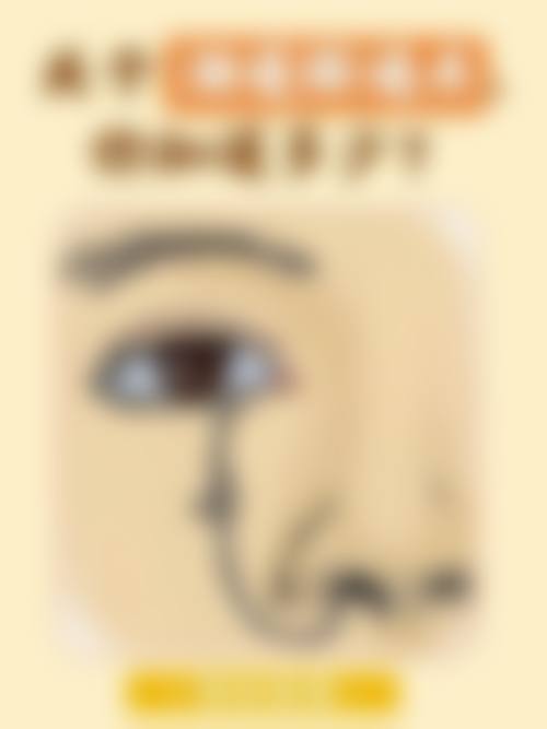 成都龙泉驿欧普眼视光眼科诊所治疗反馈与口碑评价。
