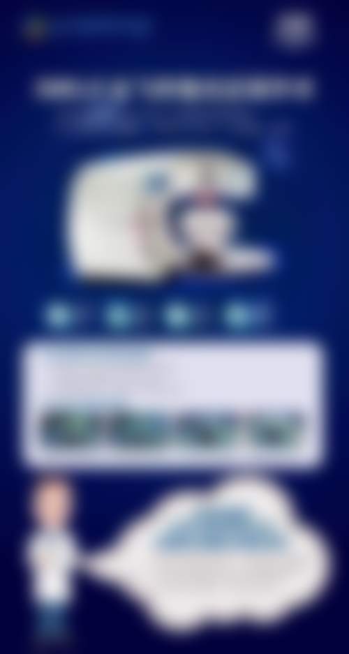 上海海华医院眼科擅长项目。