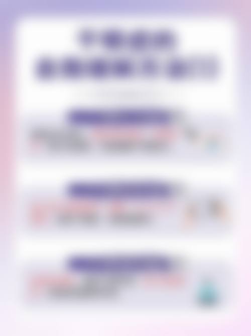 天津市武清区人民医院眼科预约挂号方式。