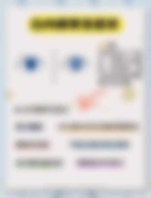 辽宁省精神卫生中 心眼科治疗反馈与口碑评价。