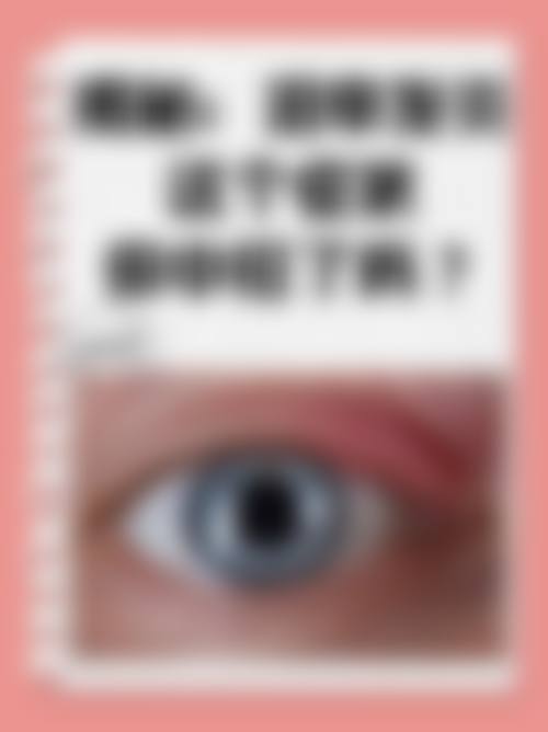 辽宁省精神卫生中 心眼科门诊营业时间。
