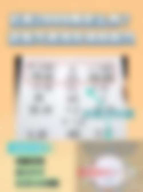 乌鲁木齐友谊医院眼科
