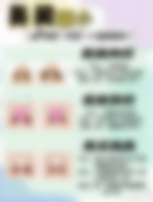 广州美妍整形2026年价格收费表：
