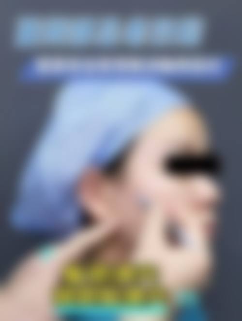 服务流程与患者保护