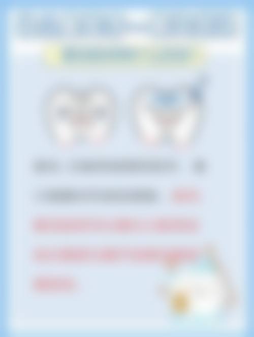 五、漳州南健口腔门诊部收费价格表