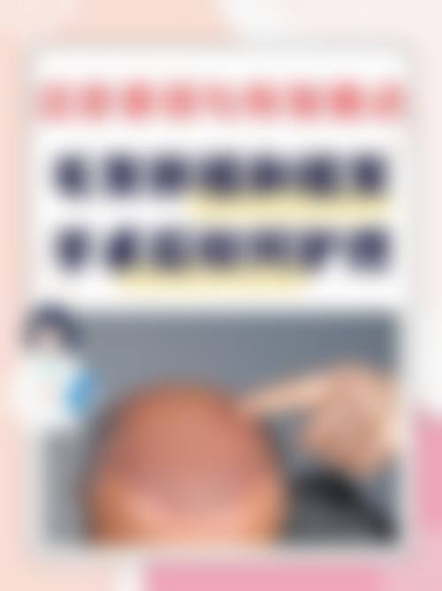 医生资质介绍