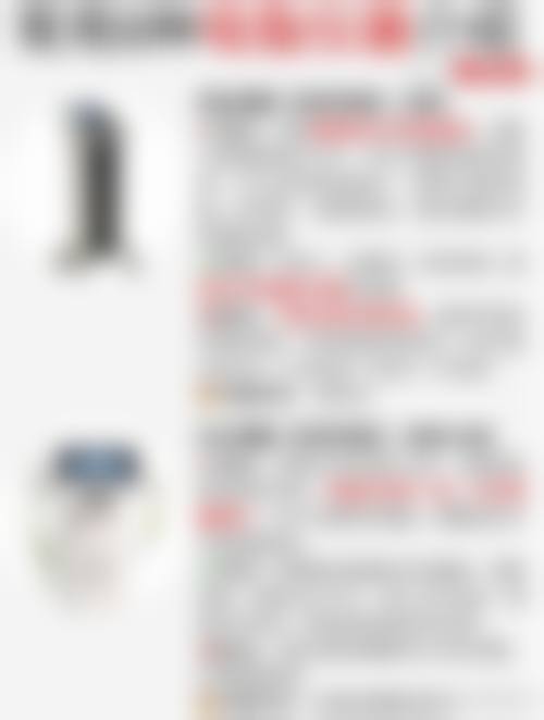 医院资质与实力