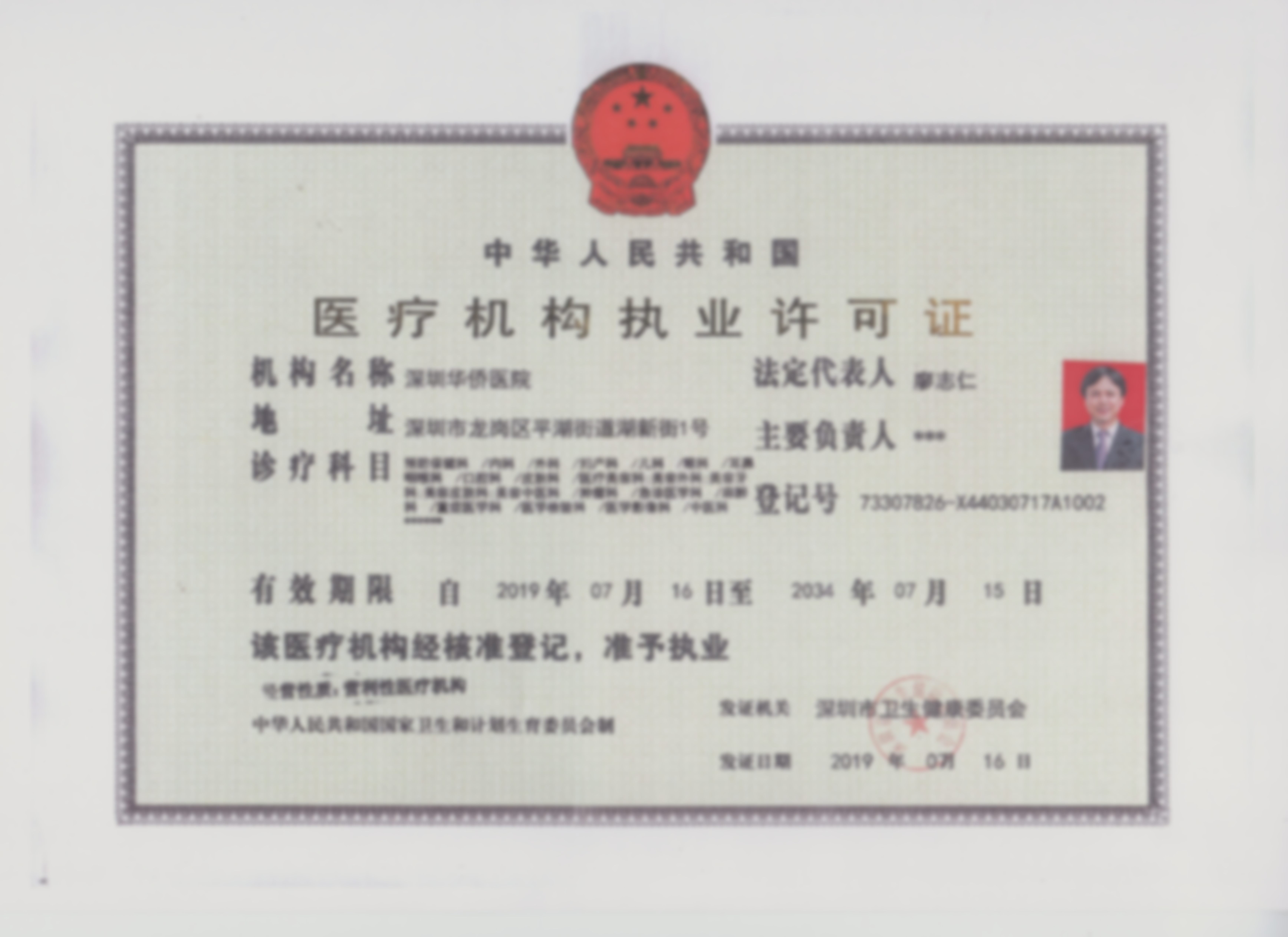 价格明细:2026全新价格透明公开,性价比一目了然