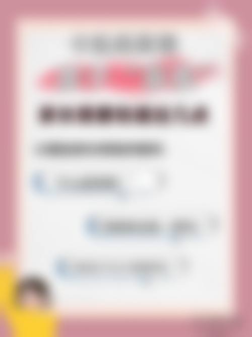 服务流程与保护：舒适的就诊体验