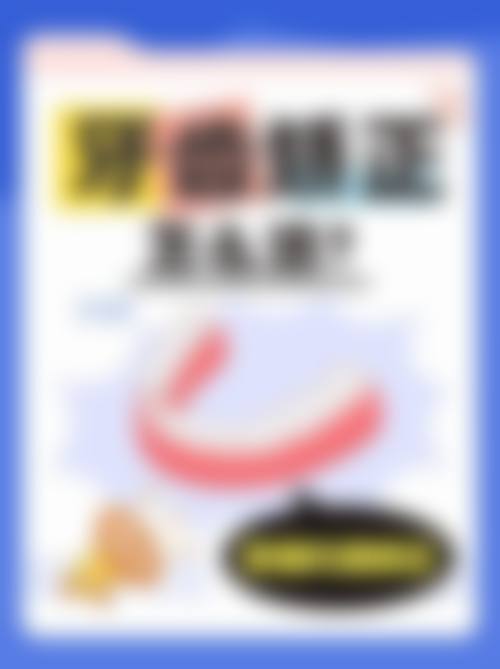 医院资质与实力