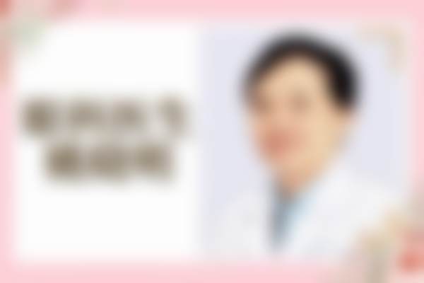 刘媛坐诊的医院
