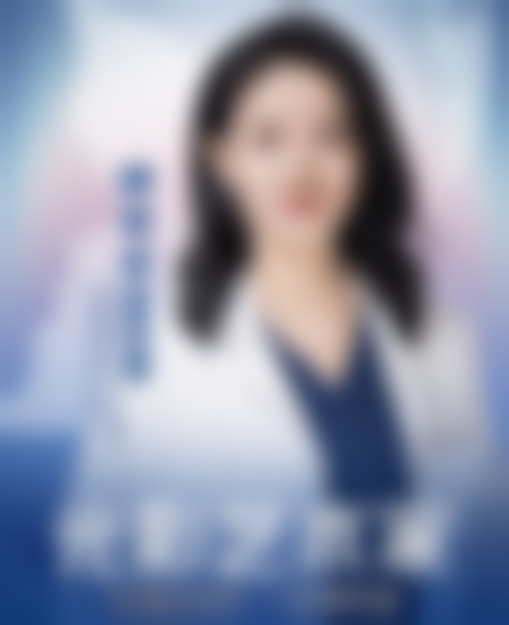 樊雯君