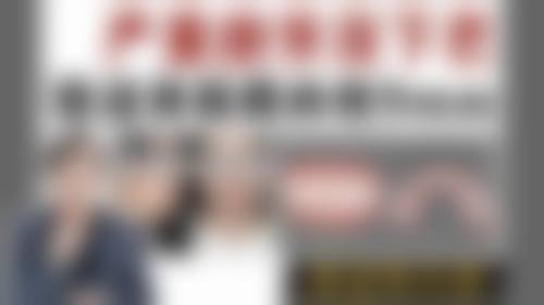 优惠活动详情