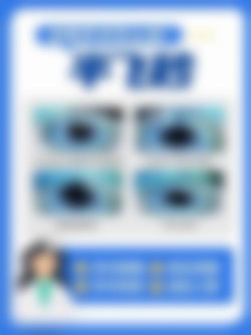 邳州市人民医院眼科预约挂号方式。