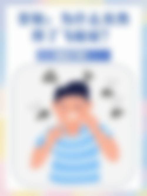 邳州市人民医院眼科治疗反馈与口碑评价。